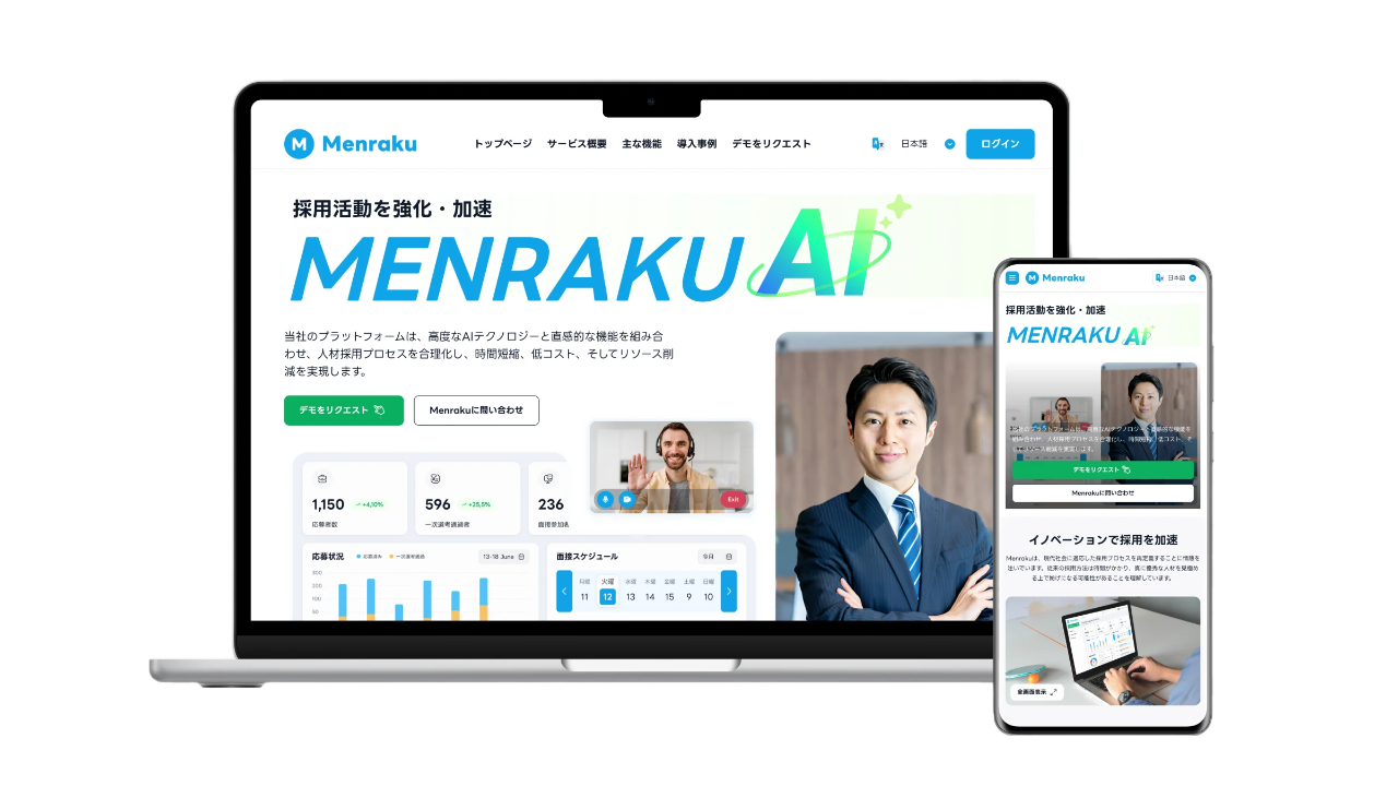 Menraku AI