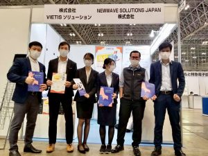 JAPAN IT WEEK AUTUMN