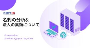 HỘI THẢO tháng 8: “Phân tích danh thiếp và loại hình pháp nhân của doanh nghiệp Nhật Bản”