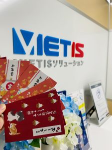 VietISソリューション 2025年 新年を祝う!