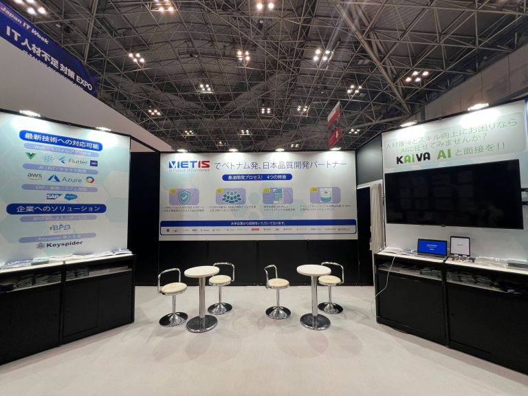 Japan IT Week 2025 mùa Xuân – Triển lãm Phát triển Phần mềm & Ứng dụng
