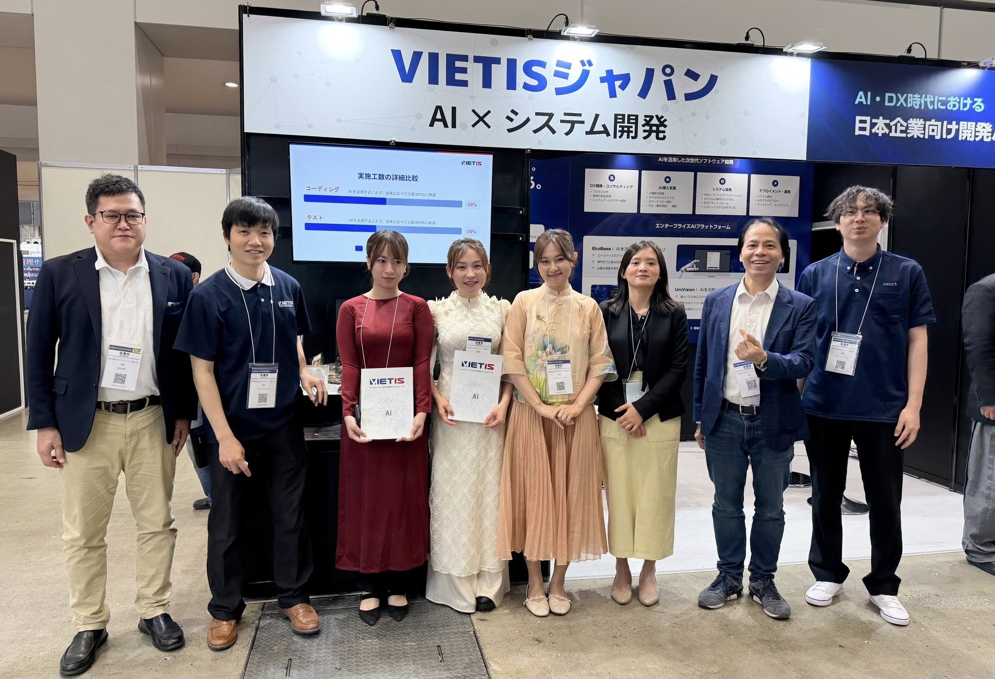 ANNOUNCEMENT: VIETIS JAPAN IS GOING TO PARTICIPATE IN JAPAN IT WEEK SPRING 2026