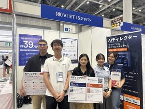 VietIS、東京で開催された「DX EXPO 2026」に出展